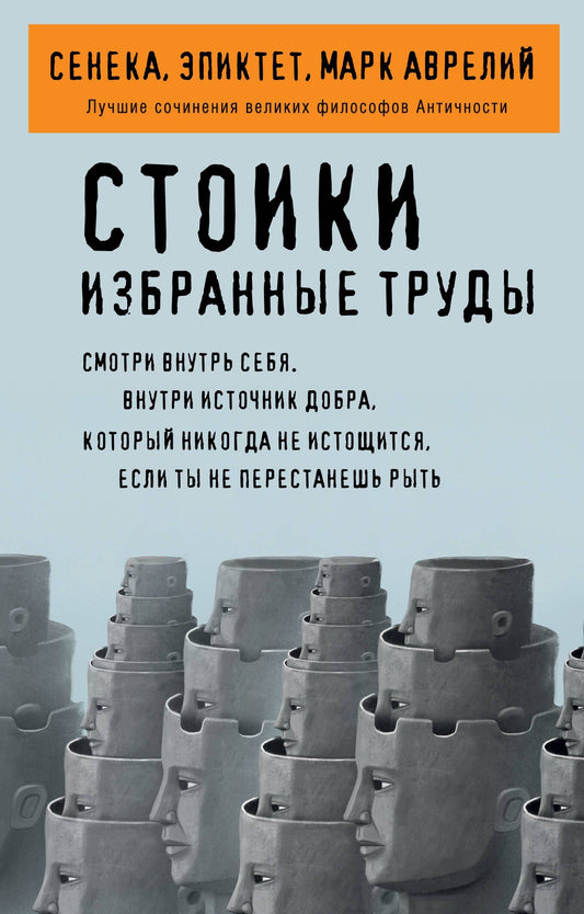 Марк Антонин: Эволюция и геномная инженерия