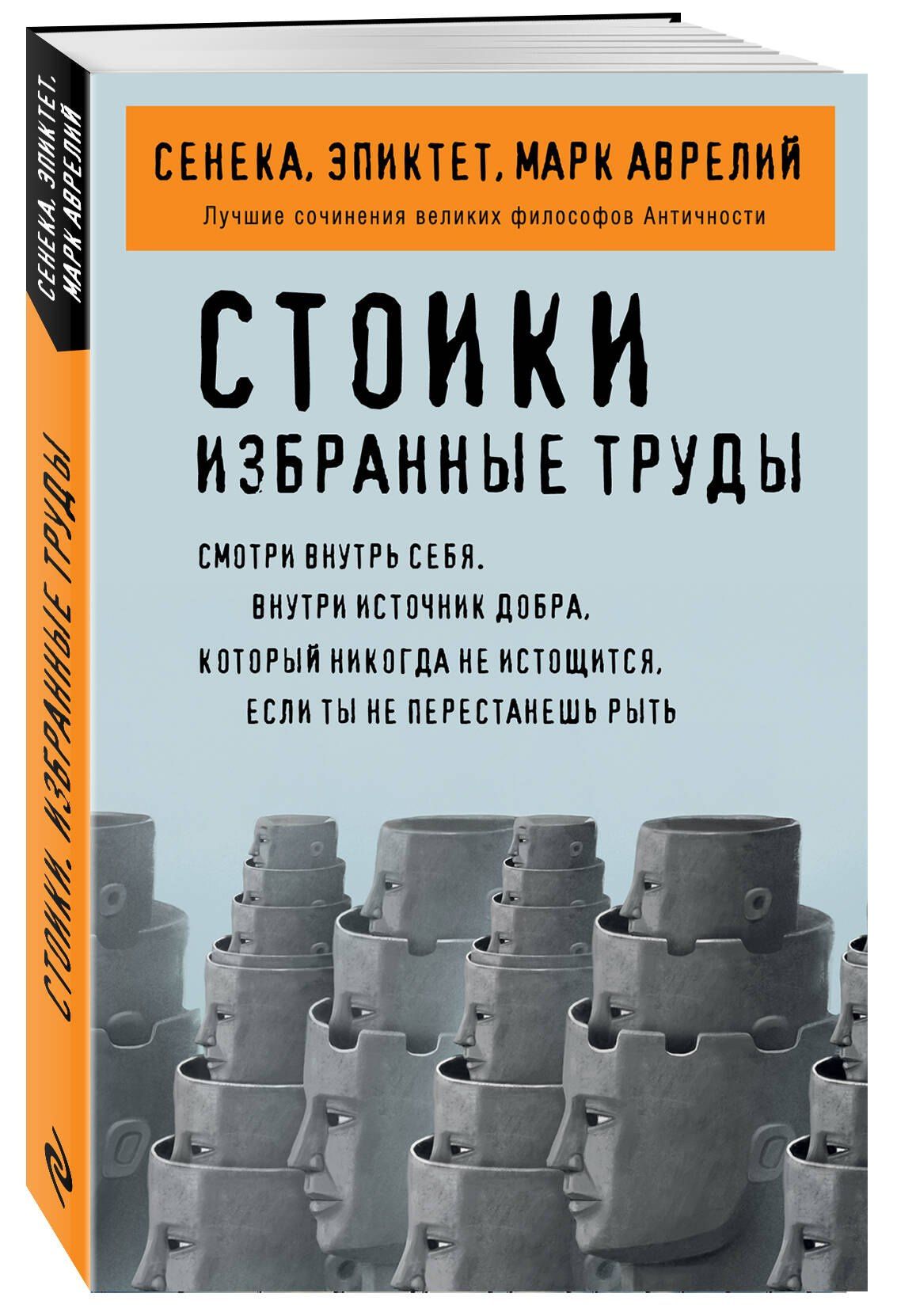 Марк Антонин: Эволюция и геномная инженерия