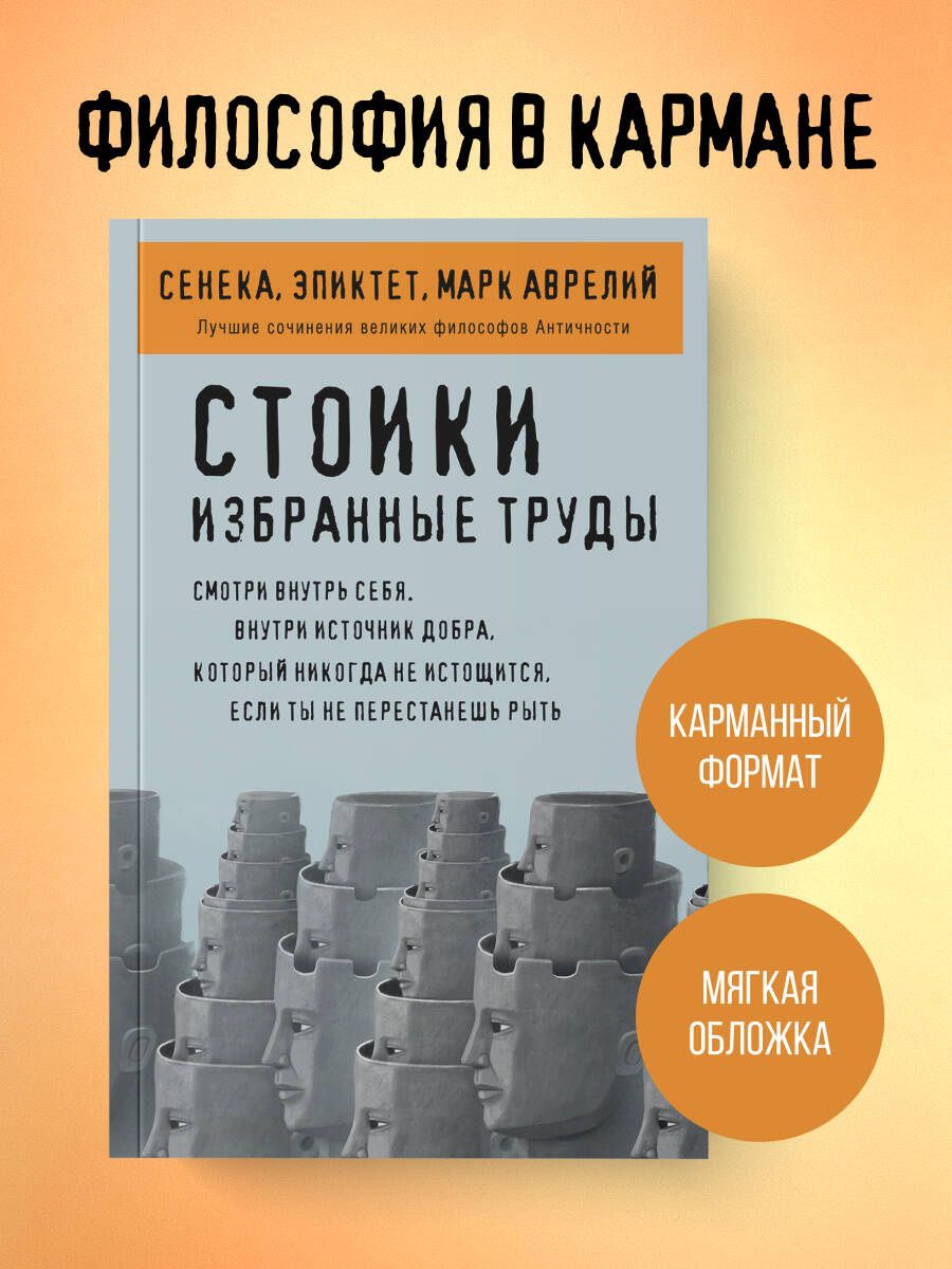 Марк Антонин: Эволюция и геномная инженерия