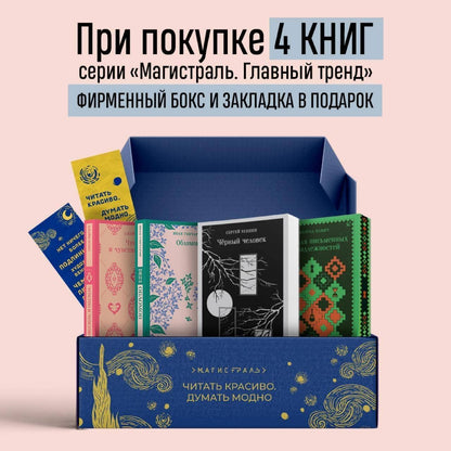 Теодор Драйзер: Американская трагедия. Том 2
