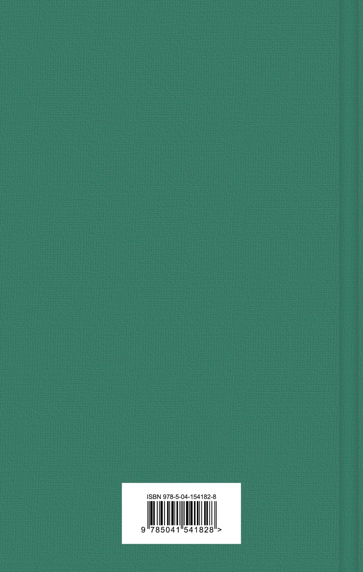 Лев Тостой: Кавказский пленник. Хаджи-Мурат