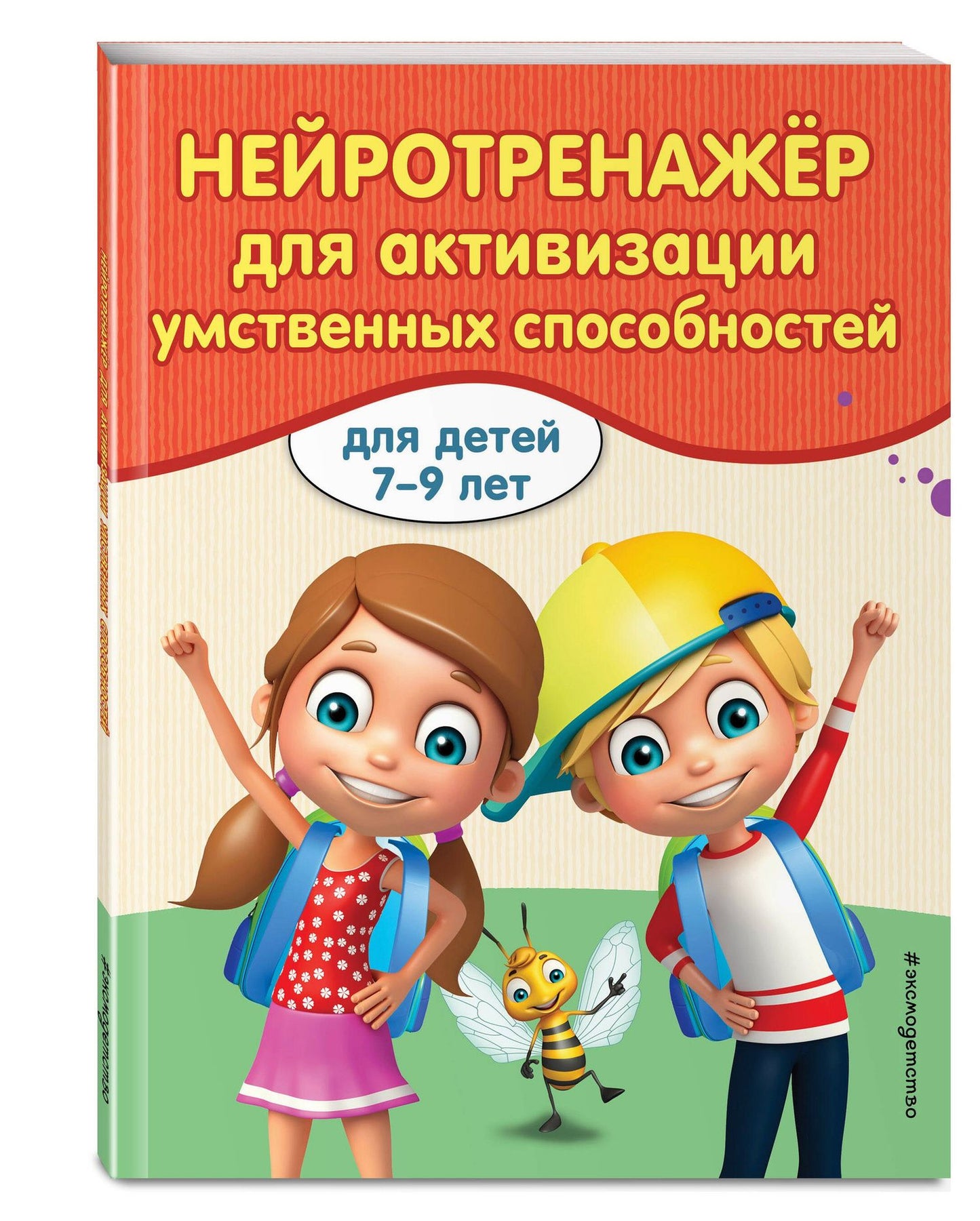 Алла Карасс: Нейротренажер для активации умственных способностей
