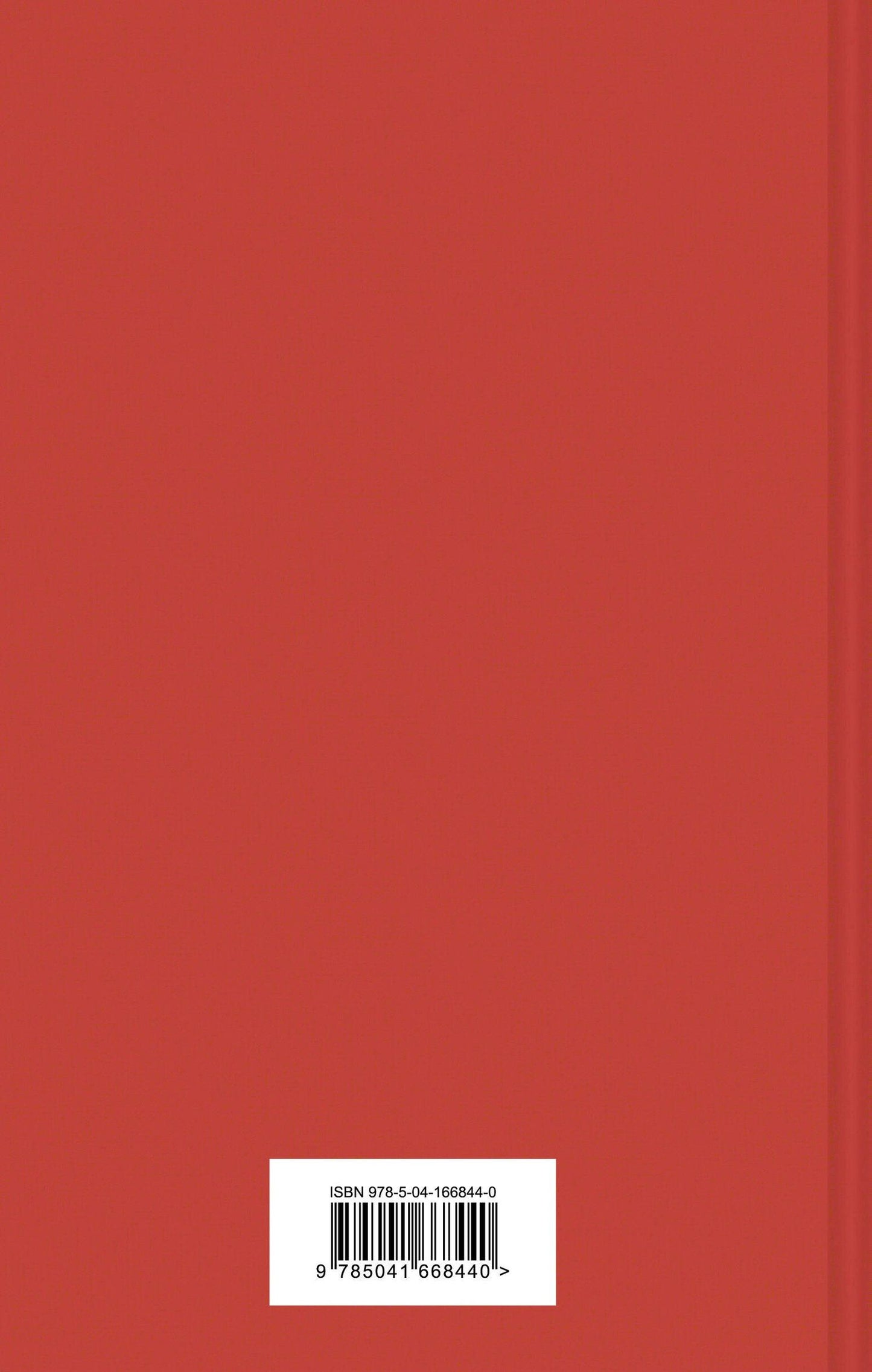Чарльз Диккенс: Книги для уютного чтения (комплект из 3-х книг: "Рождественские повести" Ч. Диккенса и дилогия Л. М. Олкотт "Маленькие женщины. Хорошие жены")