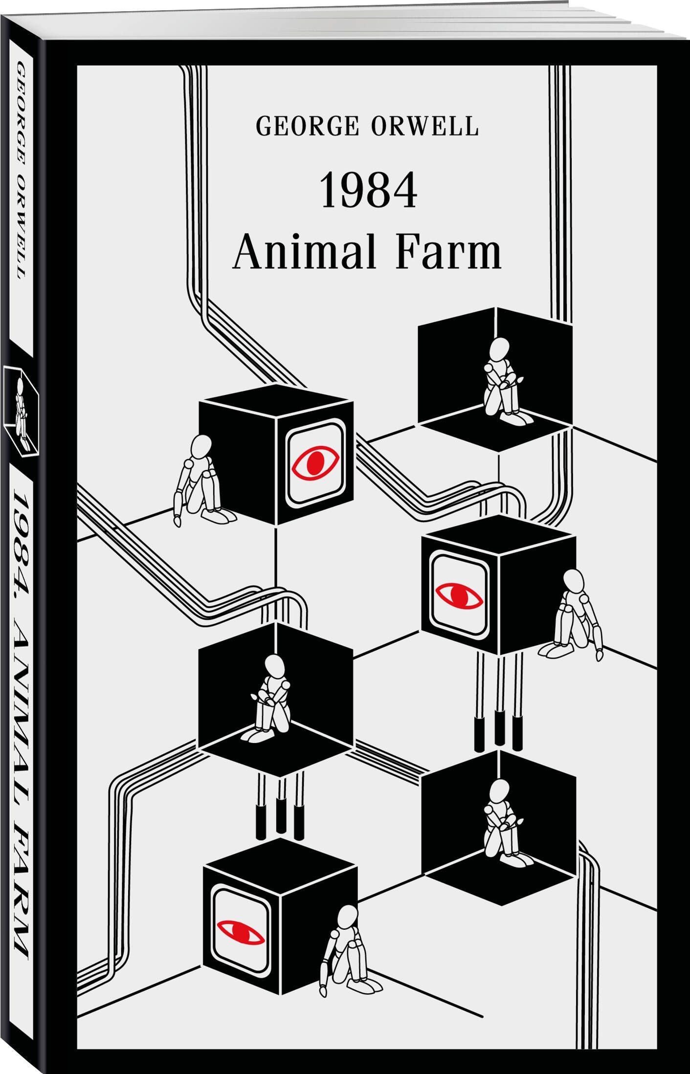 Джордж Оруэлл: 1984. Animal Farm