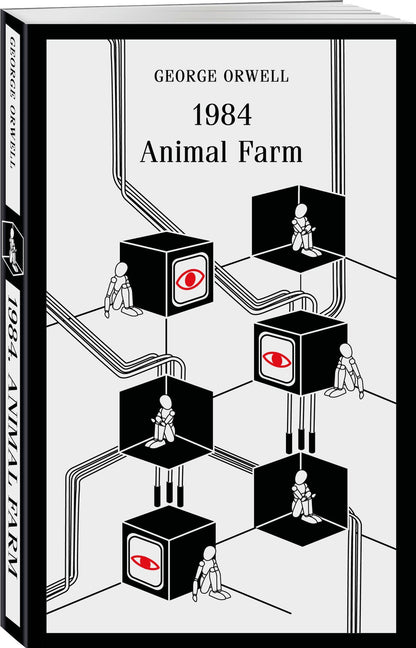 Джордж Оруэлл: 1984. Animal Farm