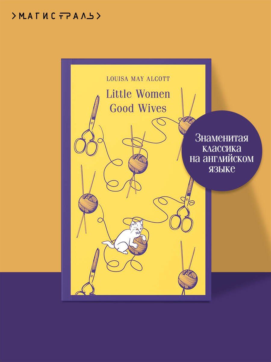 Louisa Alcott: Little Women. Good Wives
