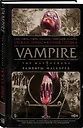 Тим Сили: Vampire: The Masquerade. Книга 1. Оскал зимы
