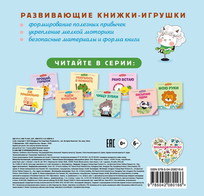 Яо Цзюань: Я сам! Иду в парикмахерскую