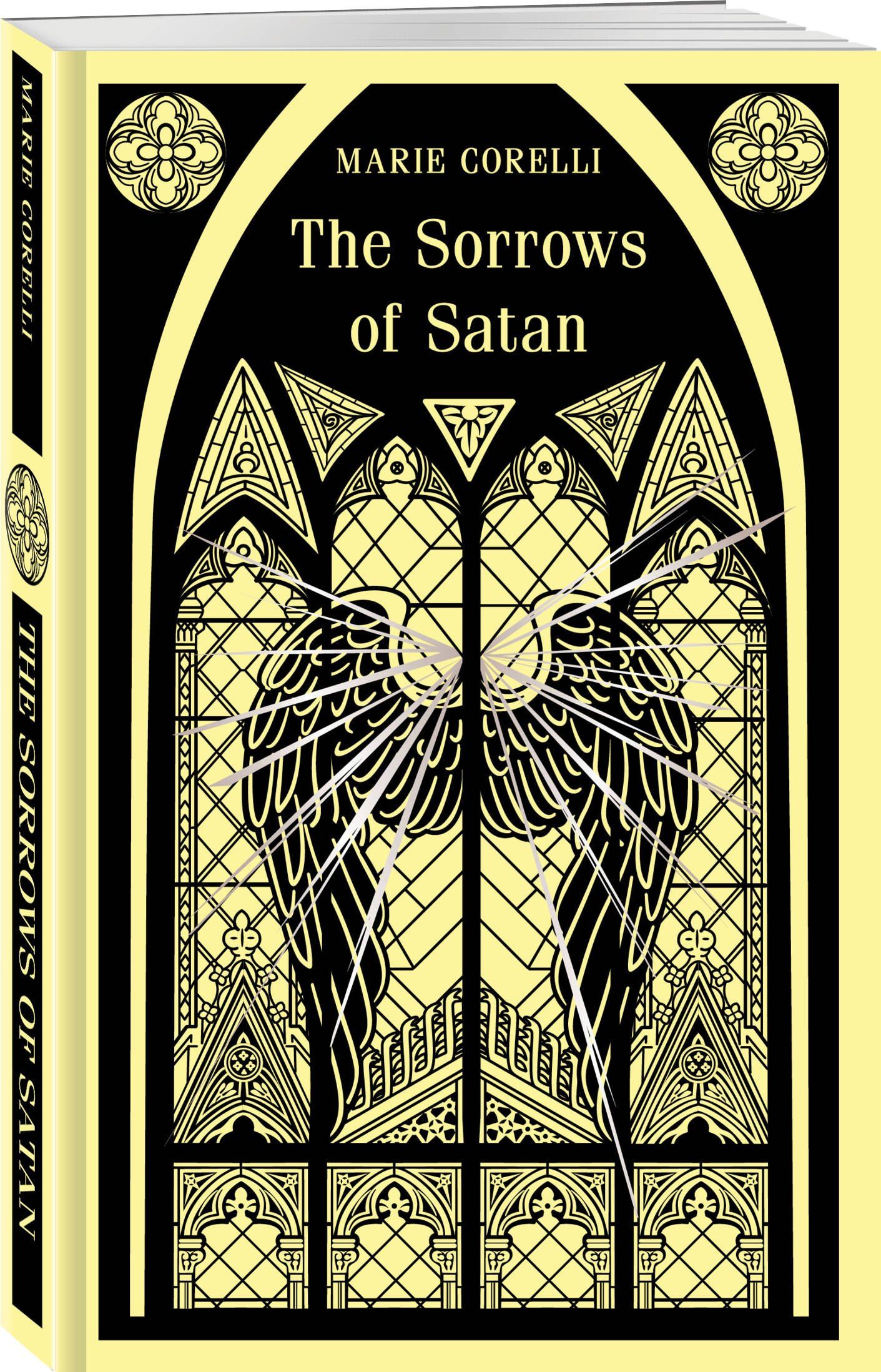 Мария Корелли: The Sorrows of Satan