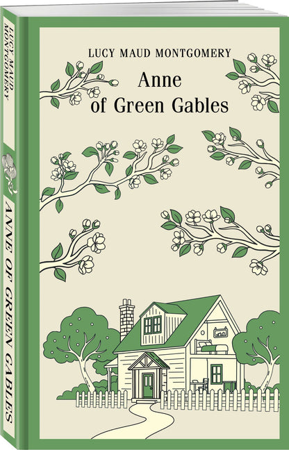 Люси Монтгомери: Anne of Green Gables