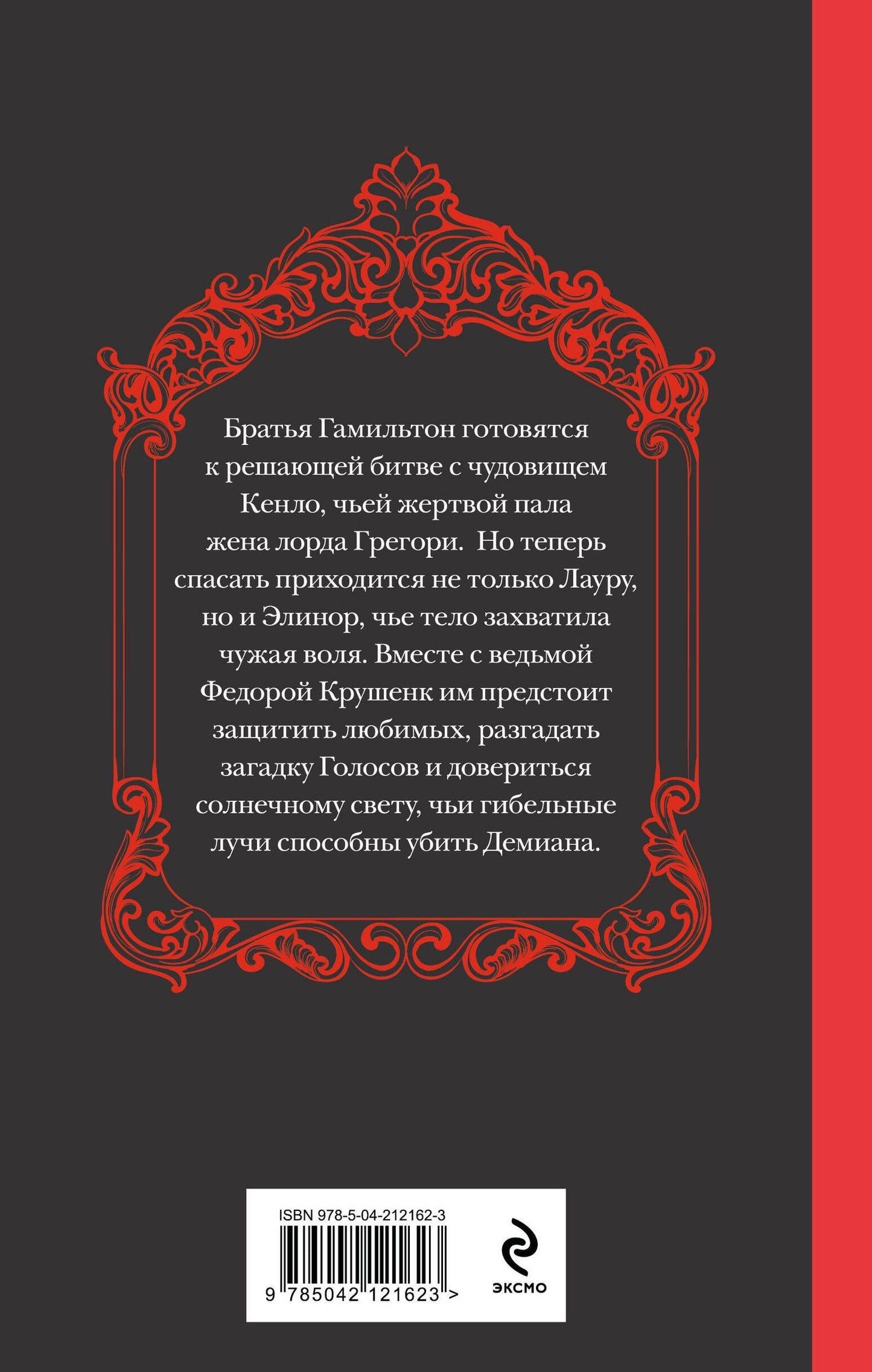 Дарья Иорданская: Гладка дорога мертвецам