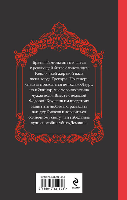 Дарья Иорданская: Гладка дорога мертвецам