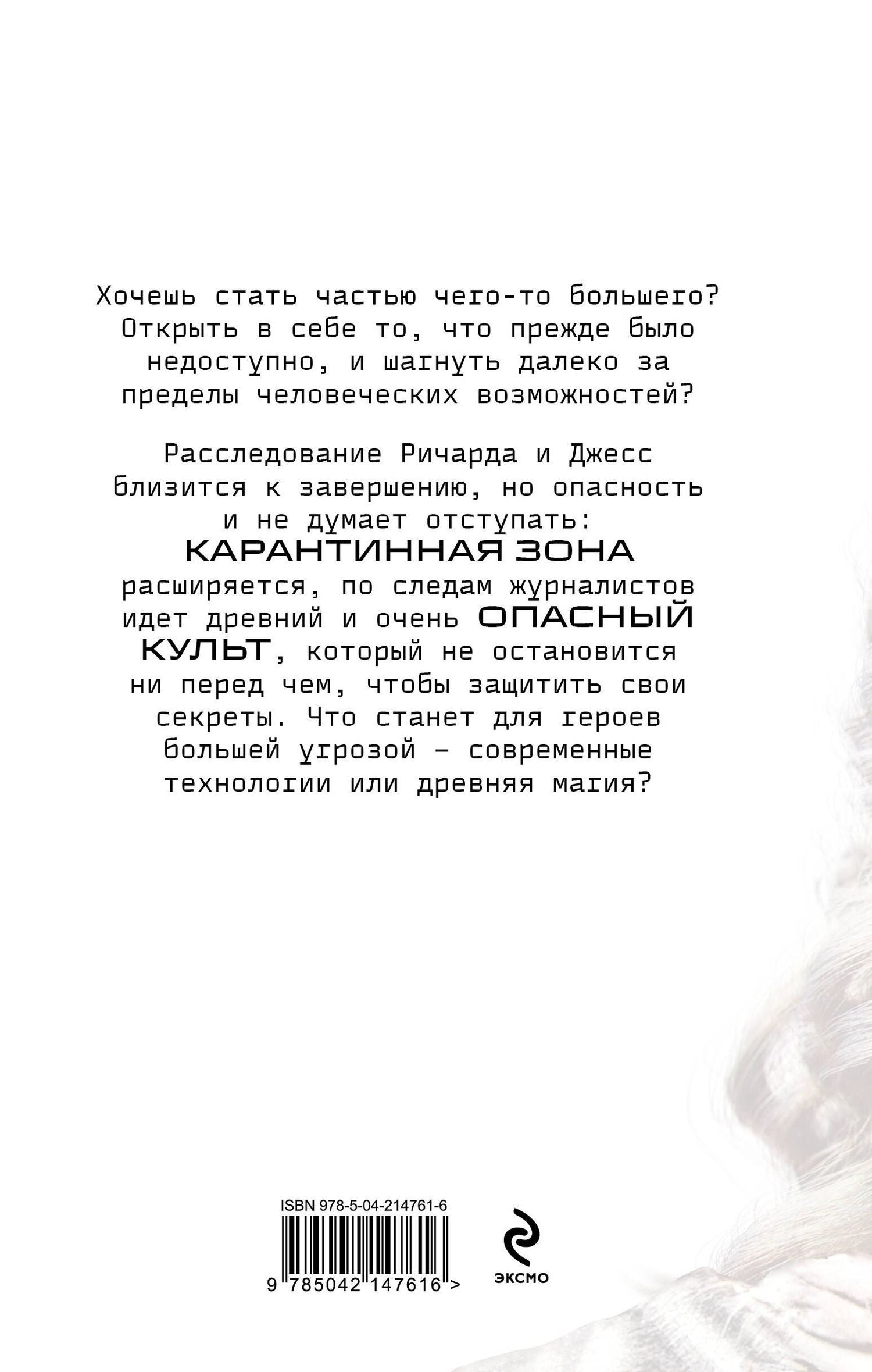 Олег Рой: Однажды мы придем за тобой