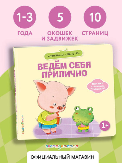 Райские острова. Цветы и пейзажи. Раскраска-антистресс