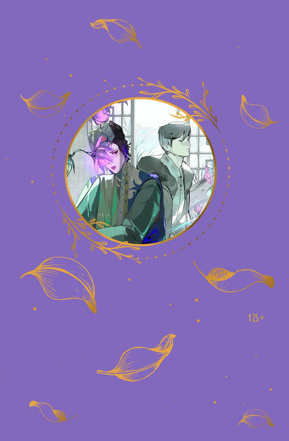 Шуй Тянь'эр: Зимняя бегония. Том 3