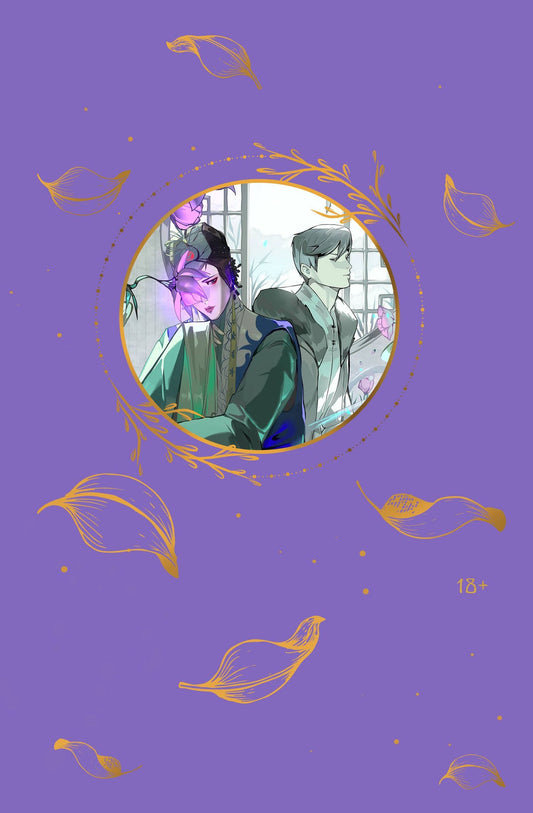 Шуй Тянь'эр: Зимняя бегония. Том 3