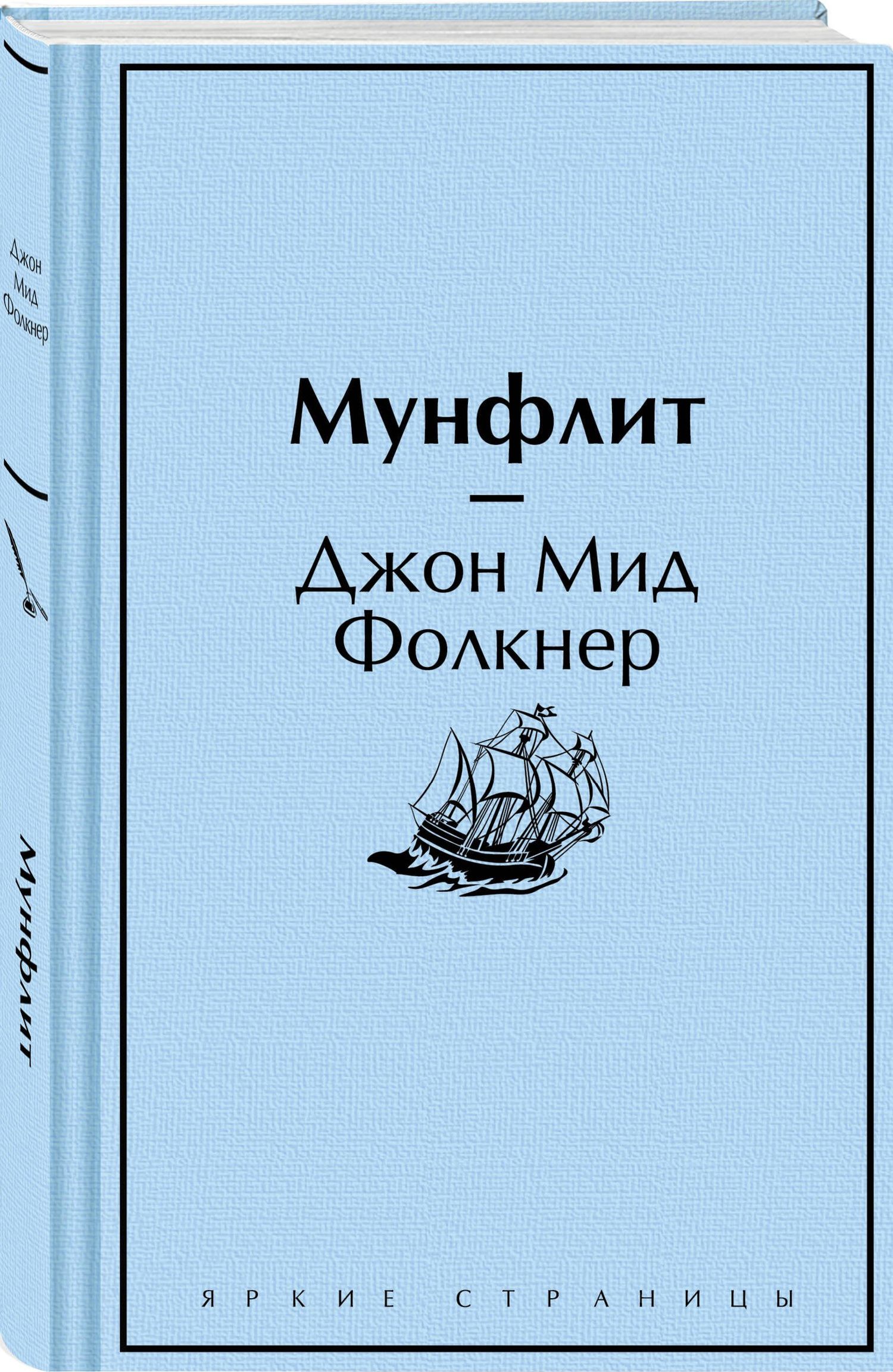 Луи Буссенар: Набор "В поисках приключений. Книги для мальчиков (5-9 классы)" ( из 3-х книг с шоппером)
