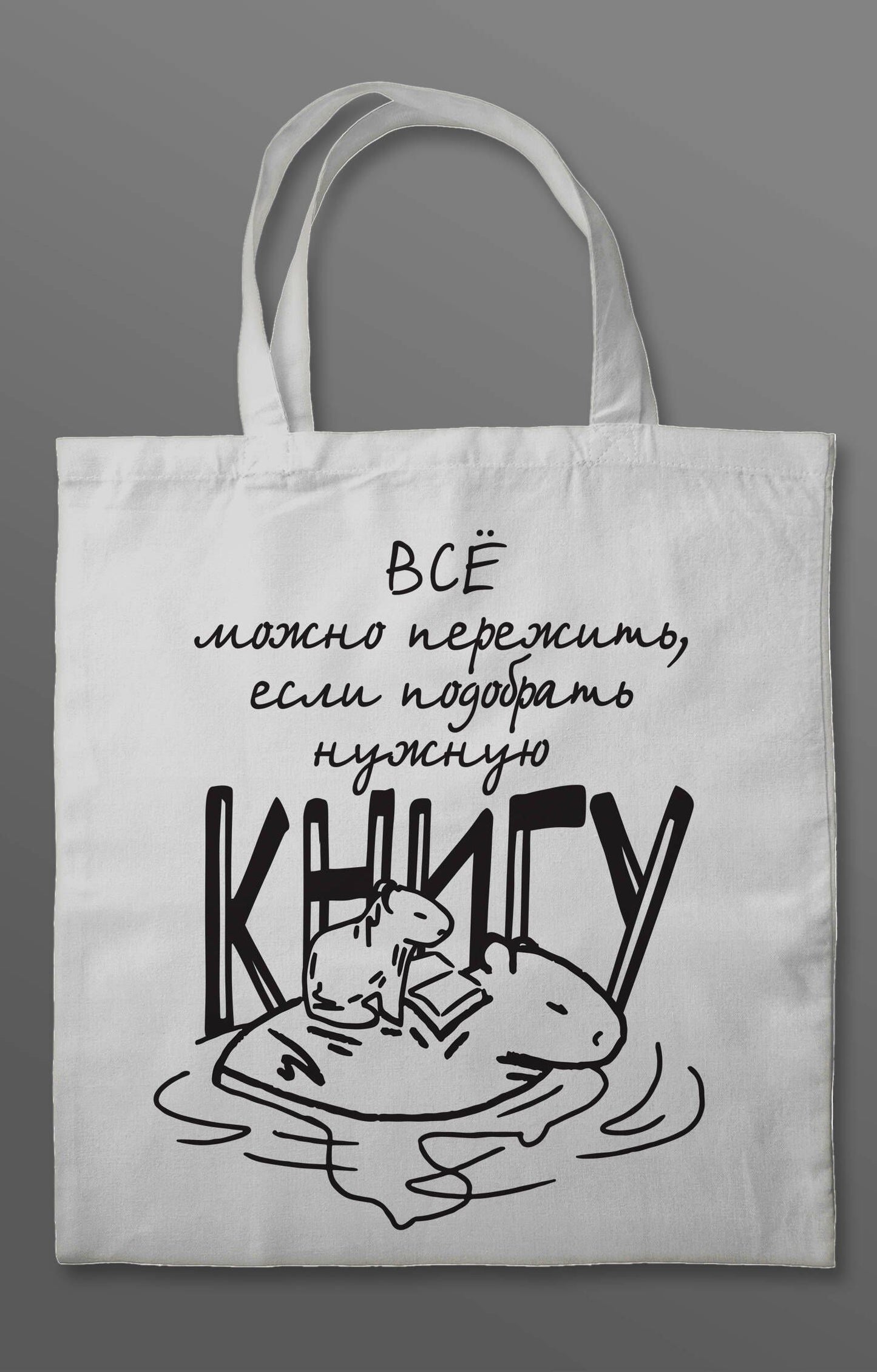 Владимир Богомолов: Набор "Великие книги Великой Победы" (из 3-х книг с шоппером)