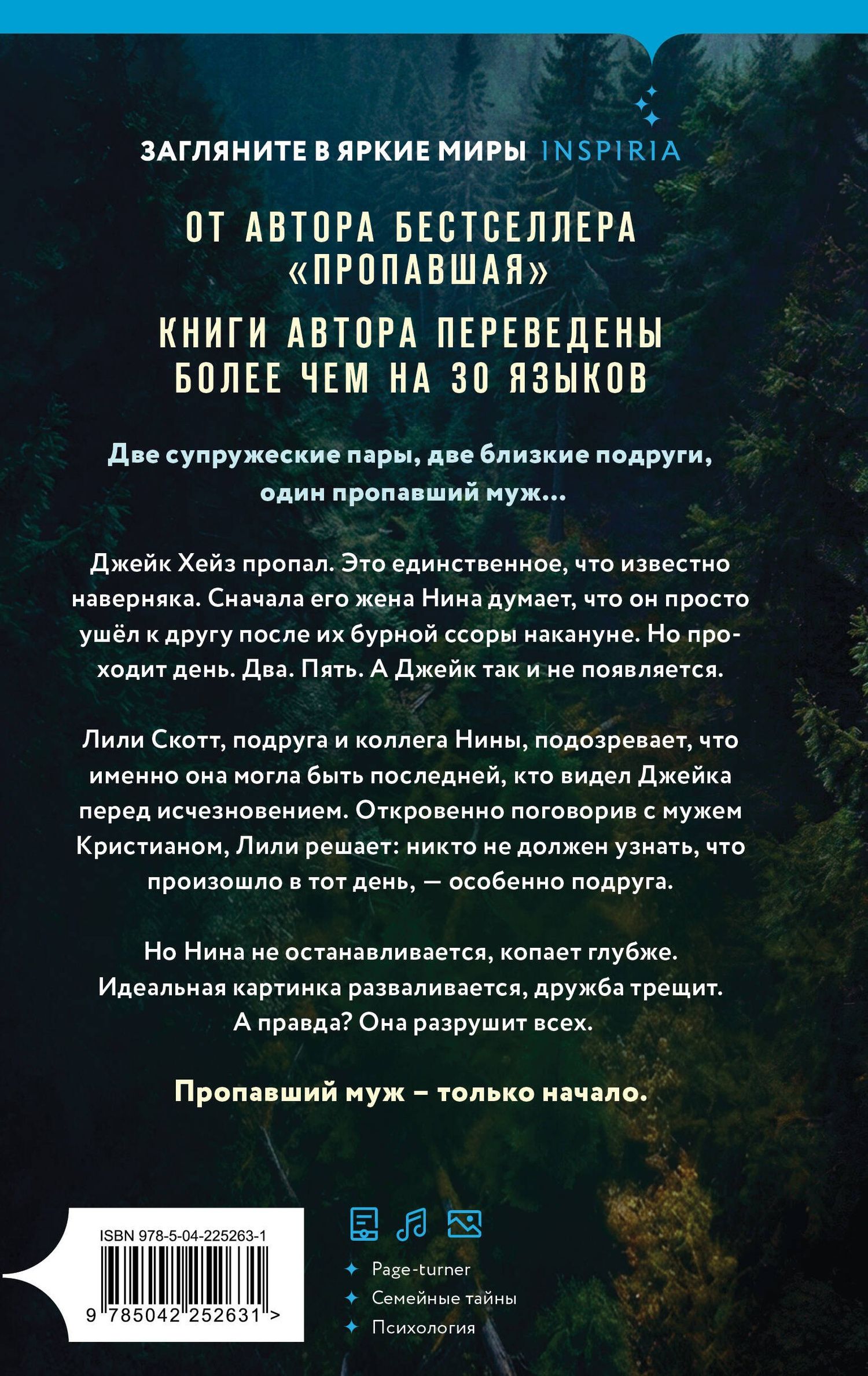 Мэри Кубика: Самая милая пара