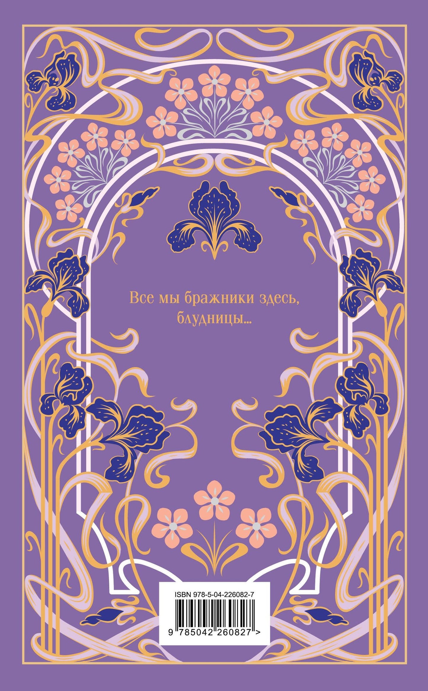 Серебряный век