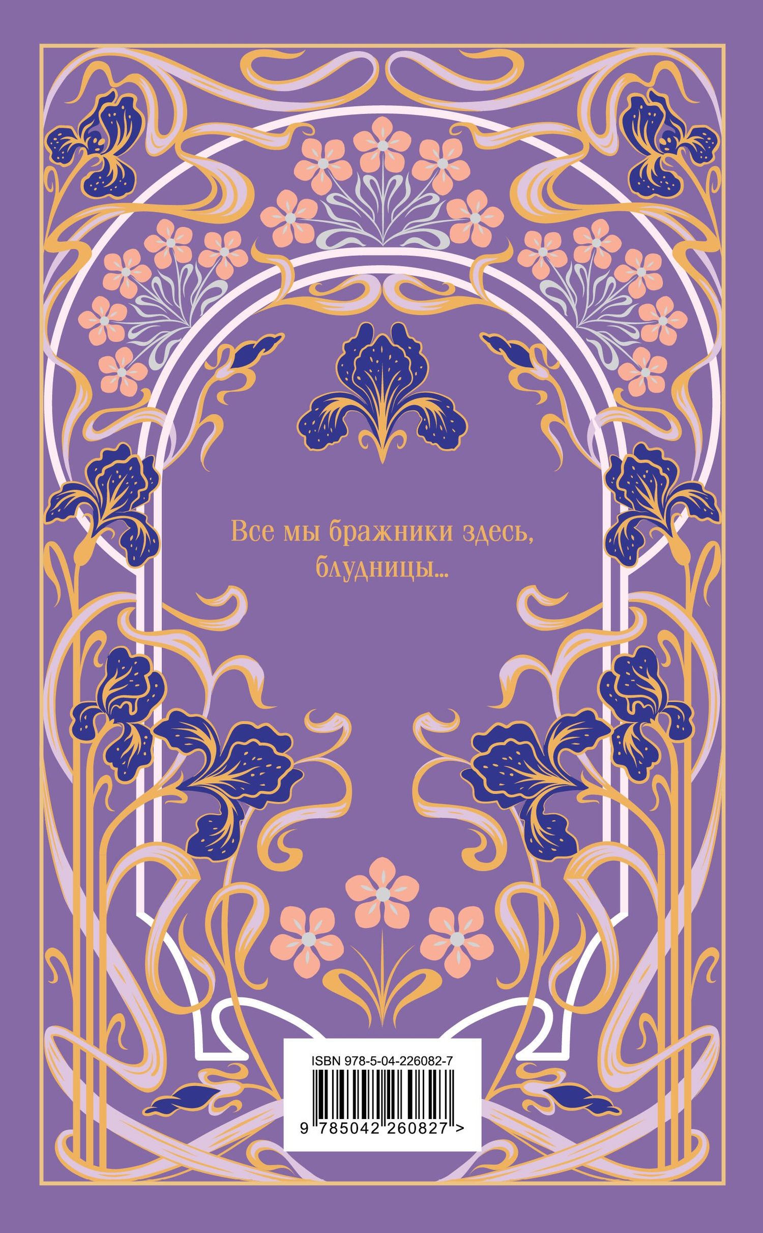 Серебряный век