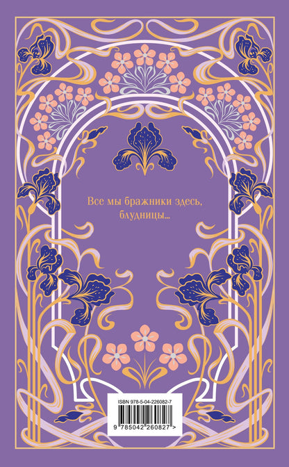 Серебряный век