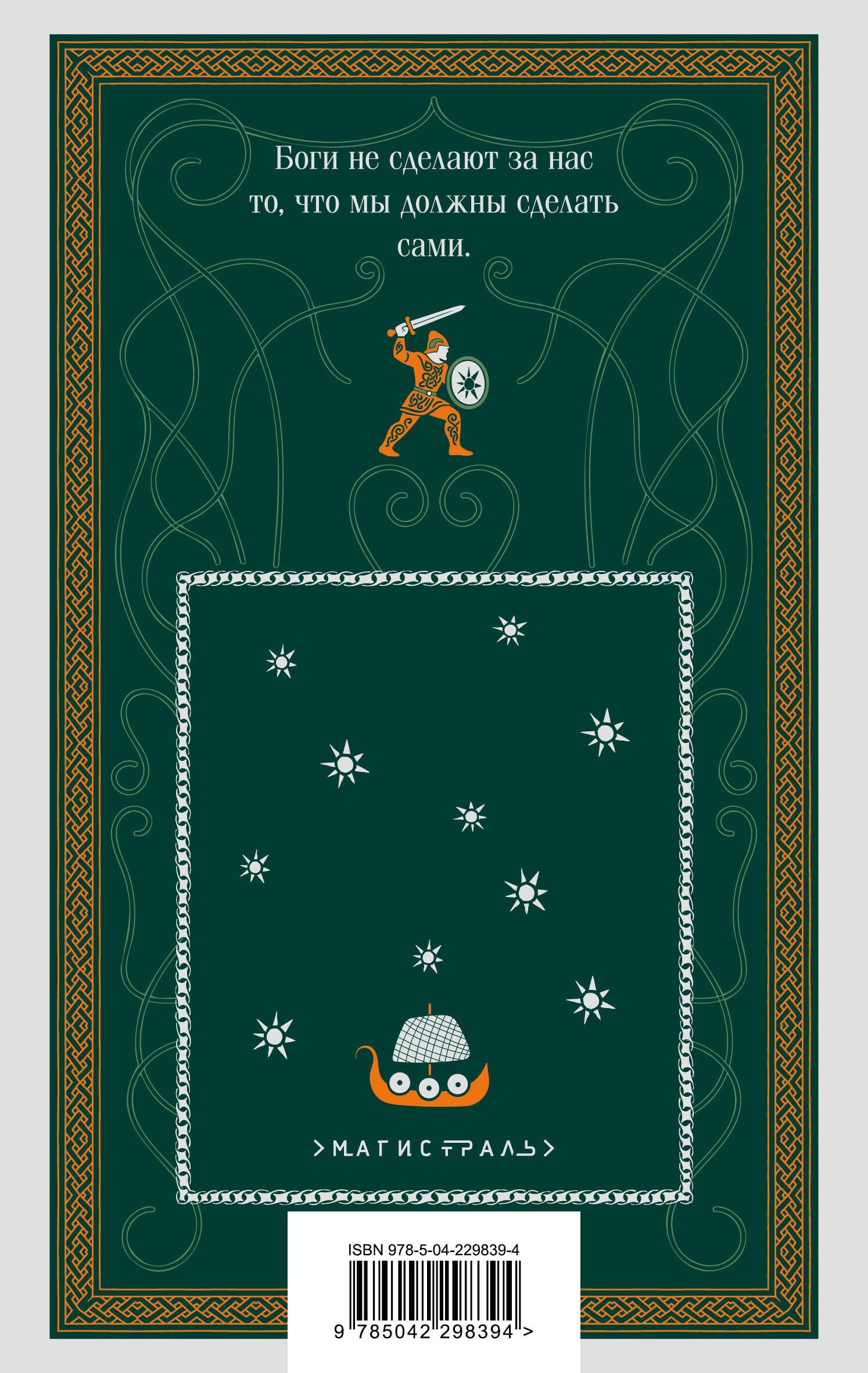 Беовульф