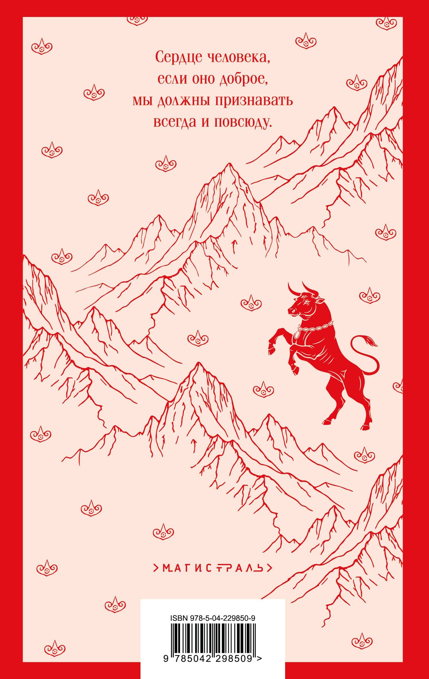 Редьярд Киплинг: Ким