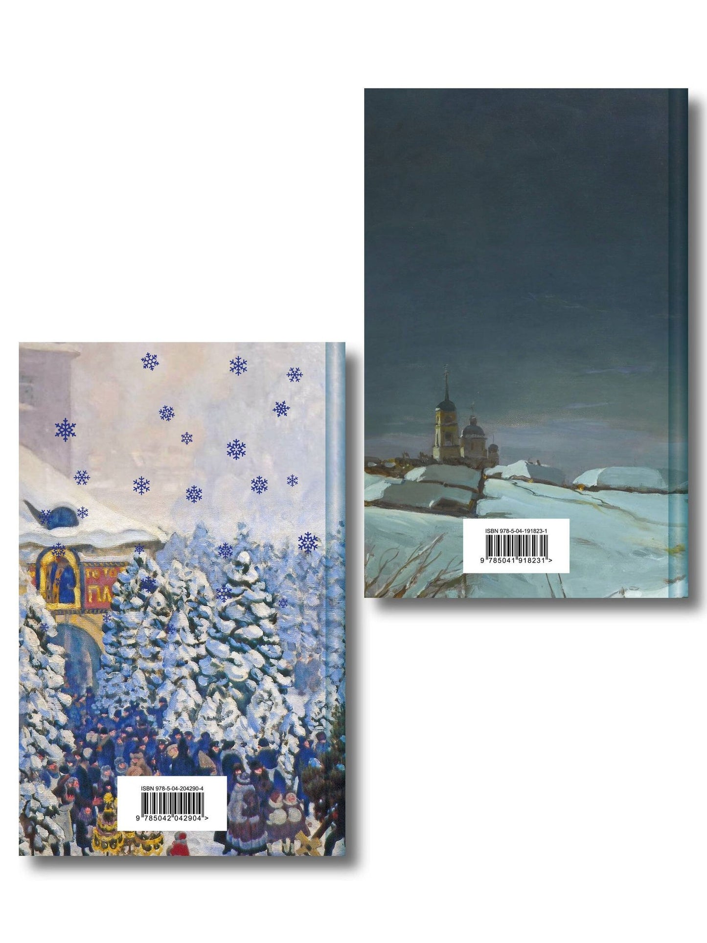 Зимняя ночь над Диканькой (набор из 2 книг: "Зимние истории. Рассказы русских писателей" и "Ночь перед Рождеством" Н.В. Гоголя)
