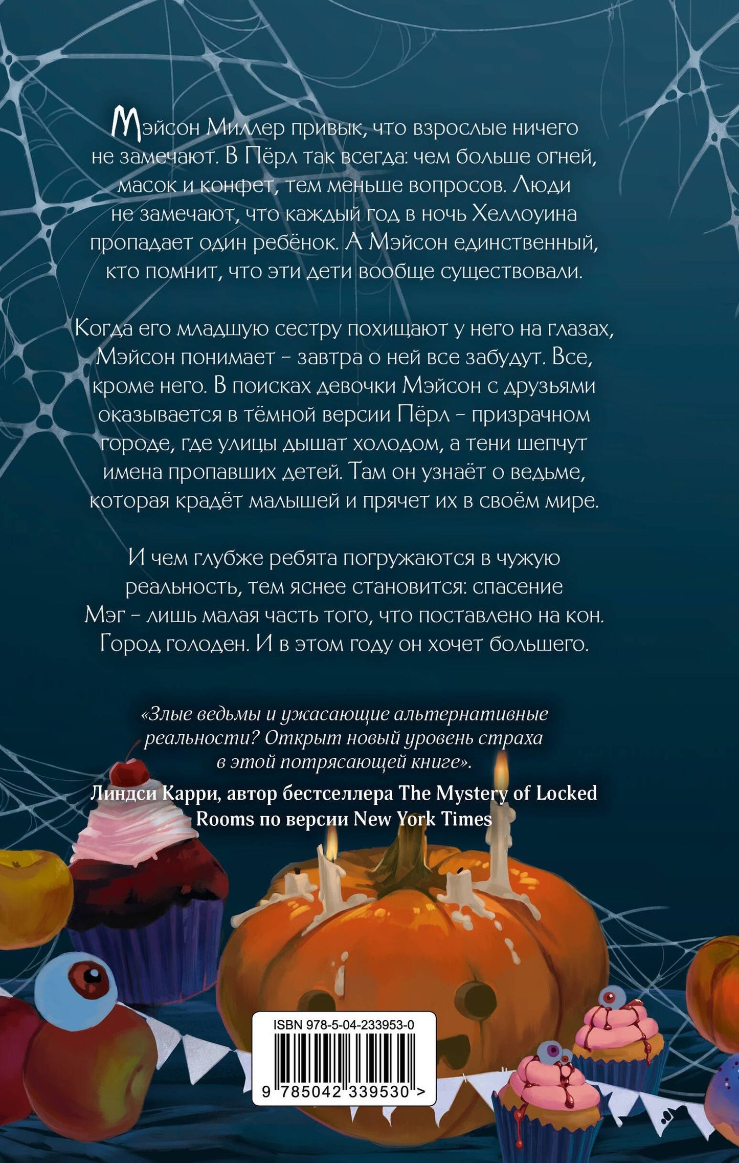 Д.В. Джилеспай: Чем питается тьма