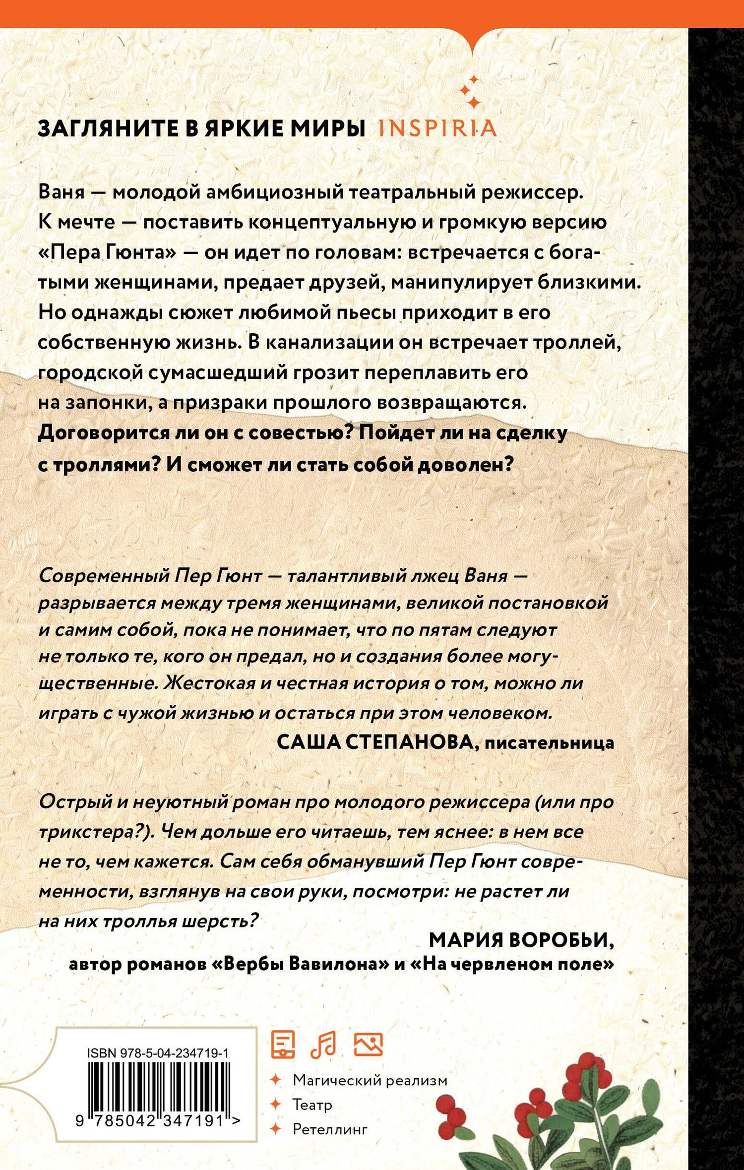 Денис Лукьянов: Человек человеку