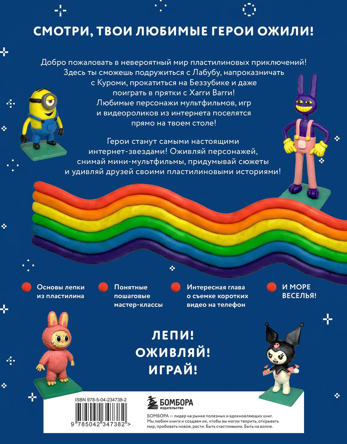 Михаил Се: Нян Кэт и его друзья ИЗ ПЛАСТИЛИНА. Неофициальное издание