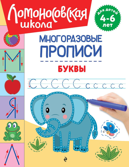 Наталья Володина: Буквы