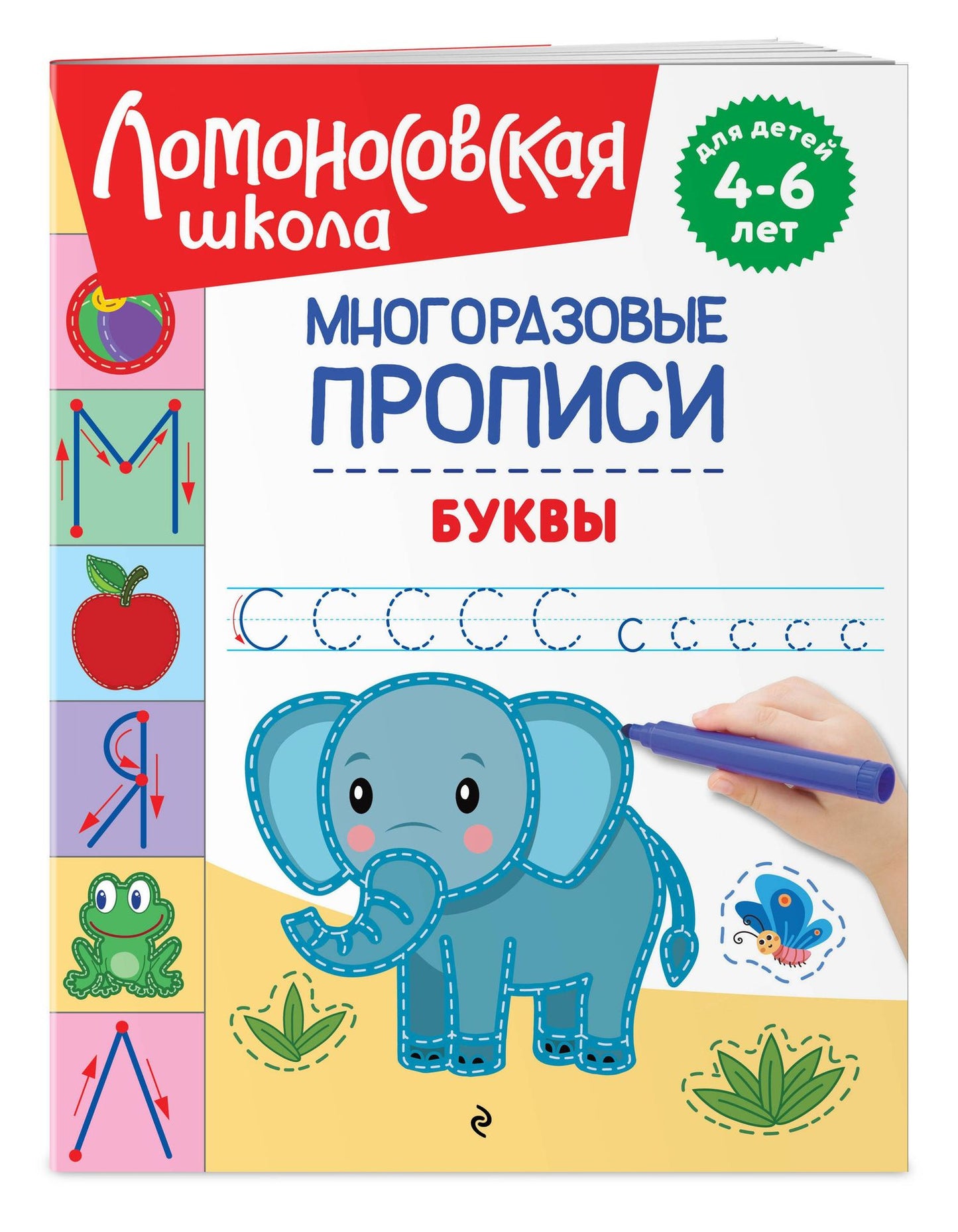 Наталья Володина: Буквы