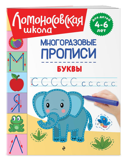 Наталья Володина: Буквы