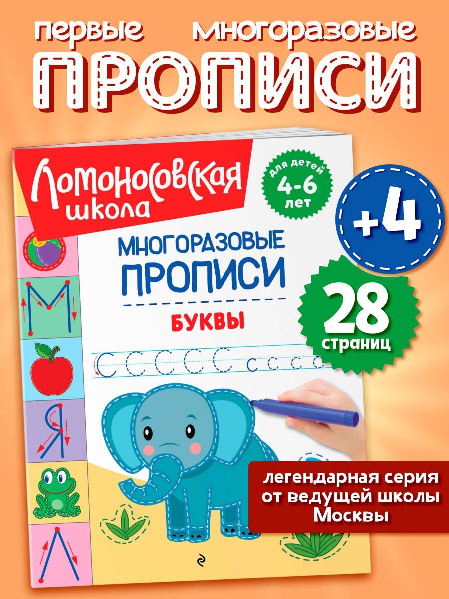 Наталья Володина: Буквы