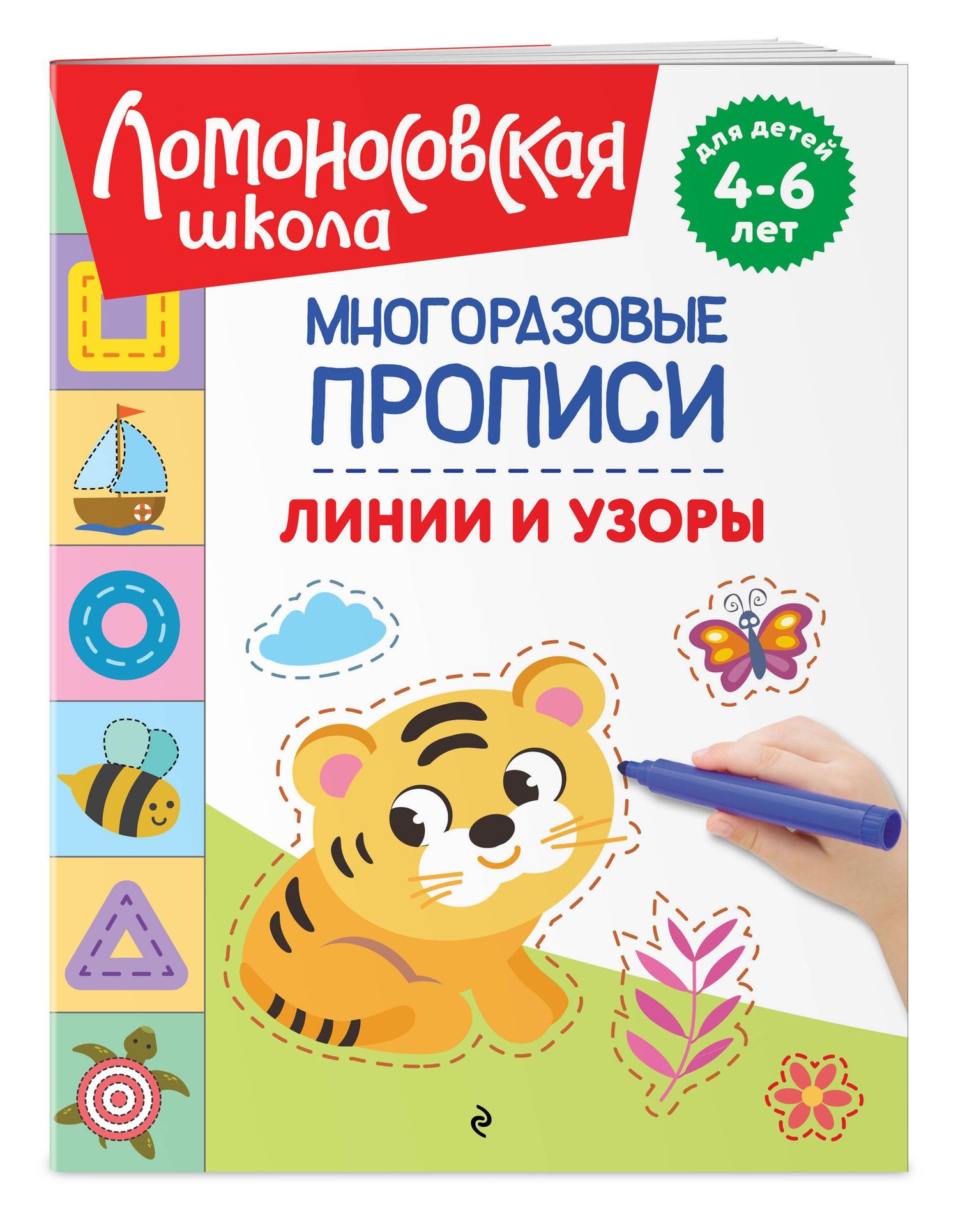 Наталья Володина: Линии и узоры