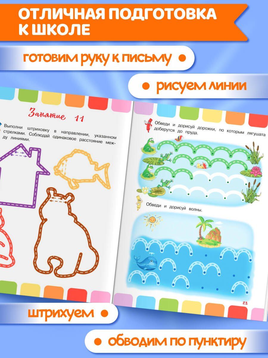 Наталья Володина: Линии и узоры