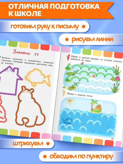 Наталья Володина: Линии и узоры