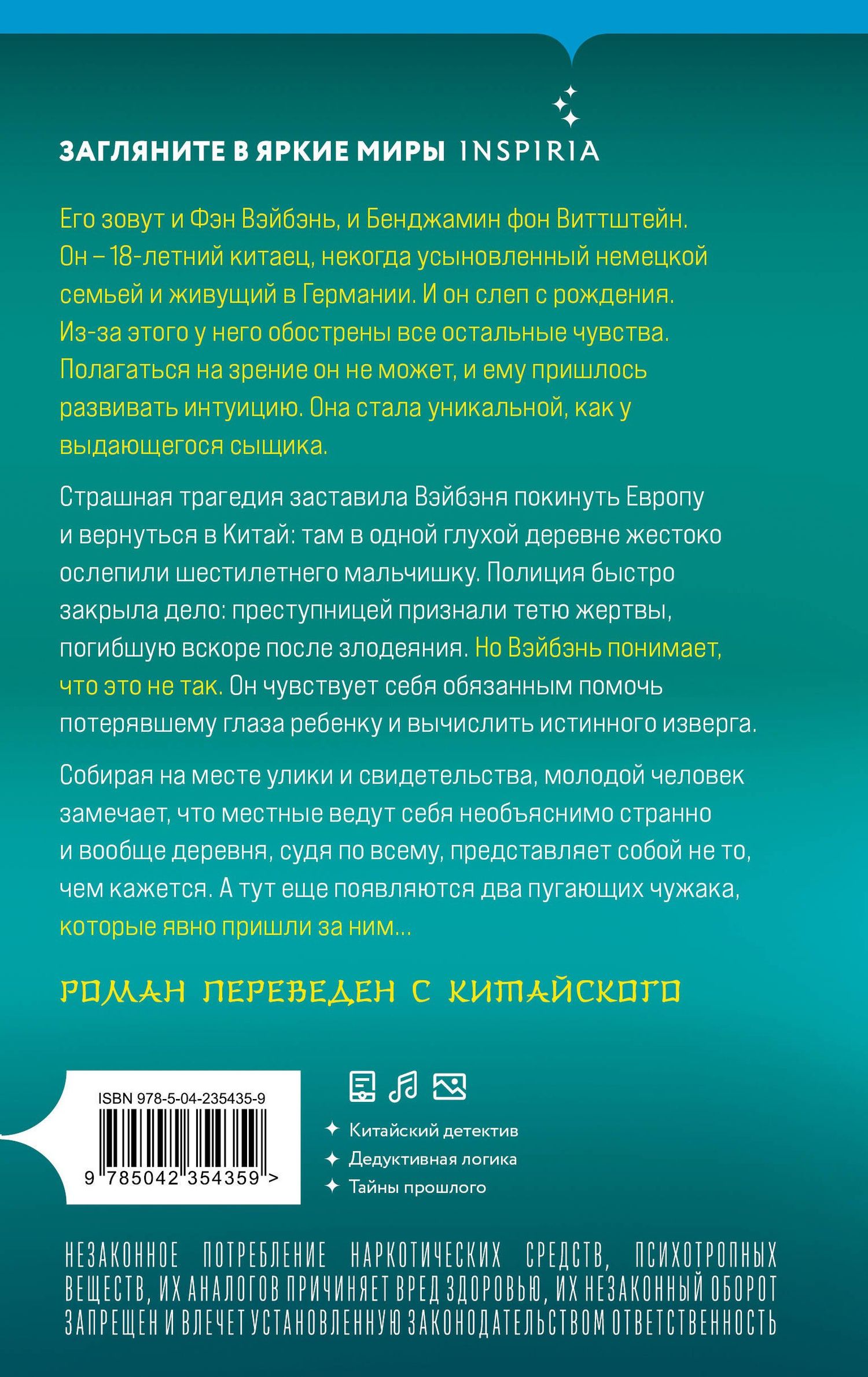 Лэй Цзюнь: Игра вслепую