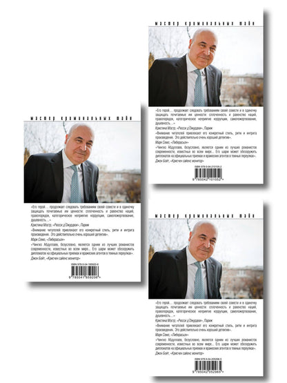 Комплект из 3 книг (Один раз в миллениум, Бремя идолов, Апология здравого смысла)