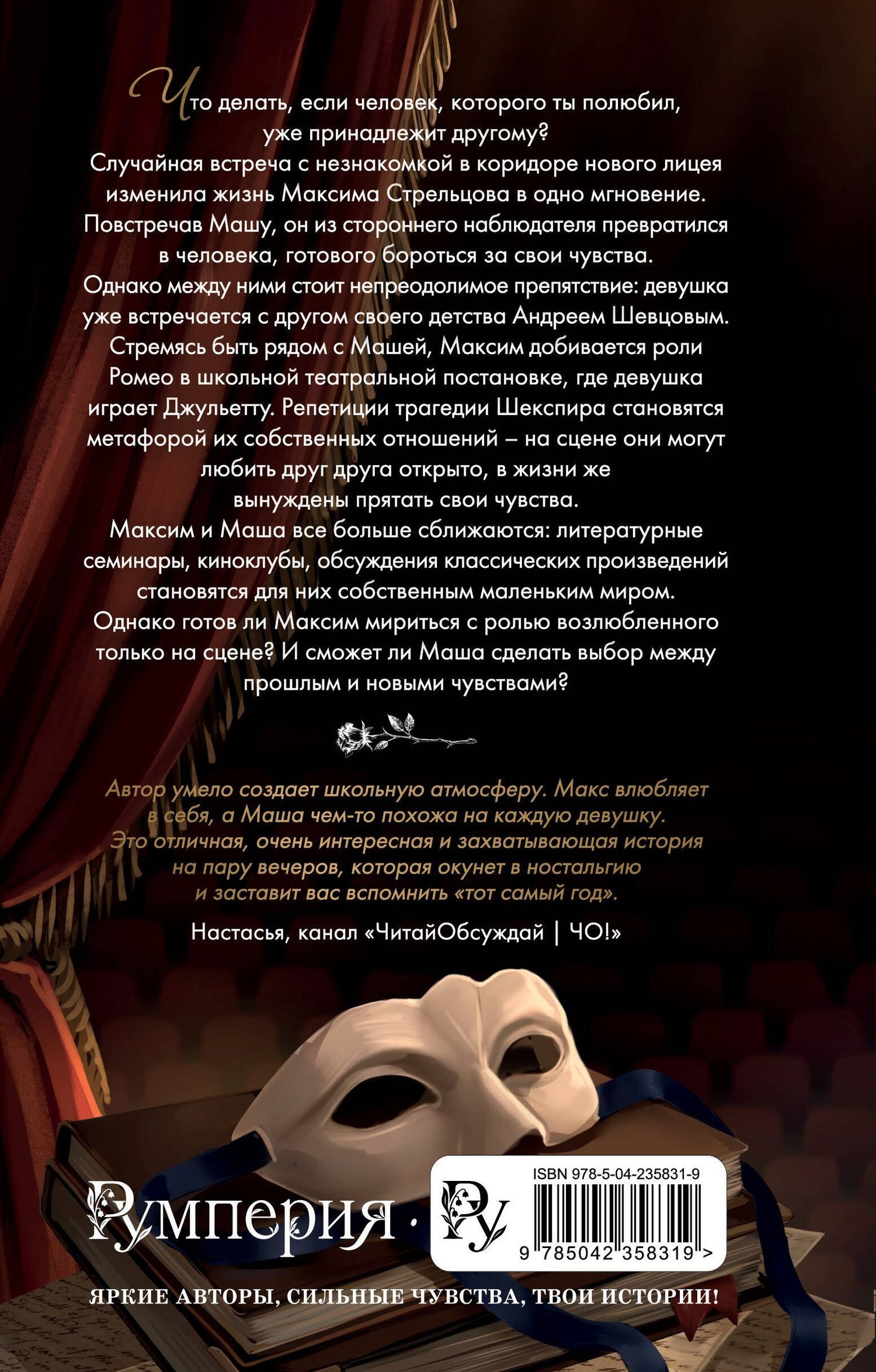 Елена Каштанова: Не сбудется