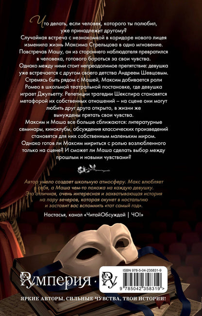 Елена Каштанова: Не сбудется