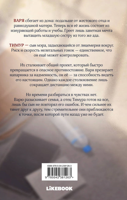 Галина Шатен: Глупые