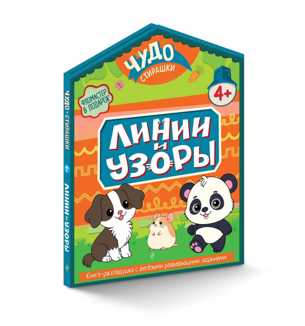 Линии и узоры