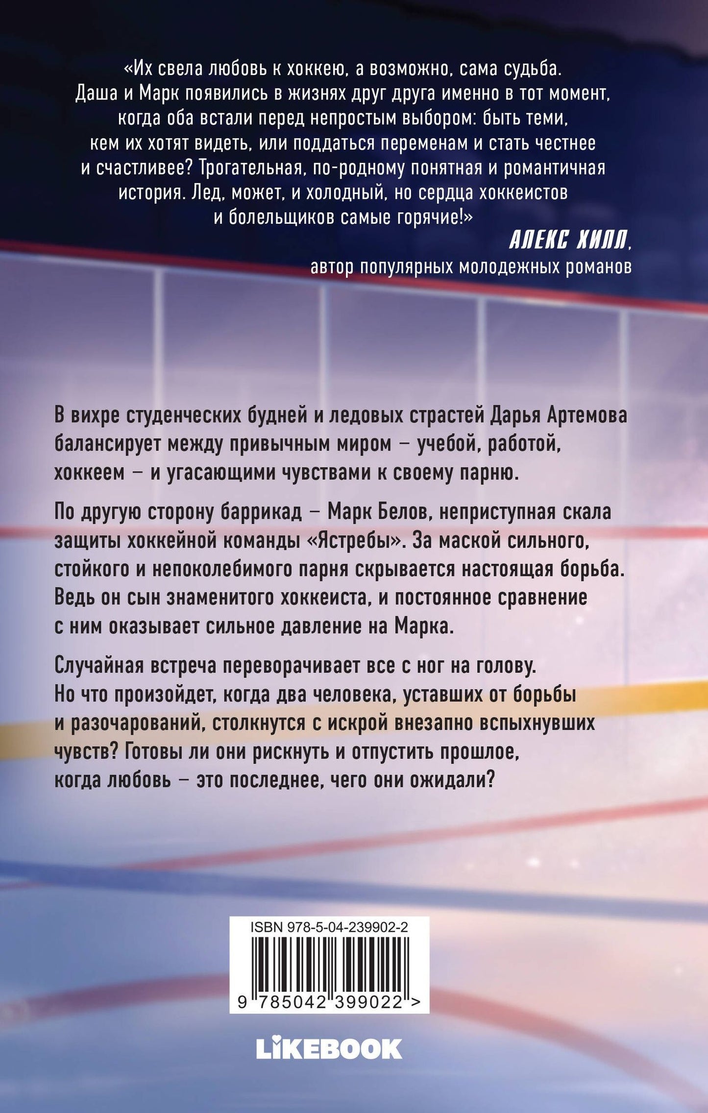 Аллен Дэви: Ты вариант