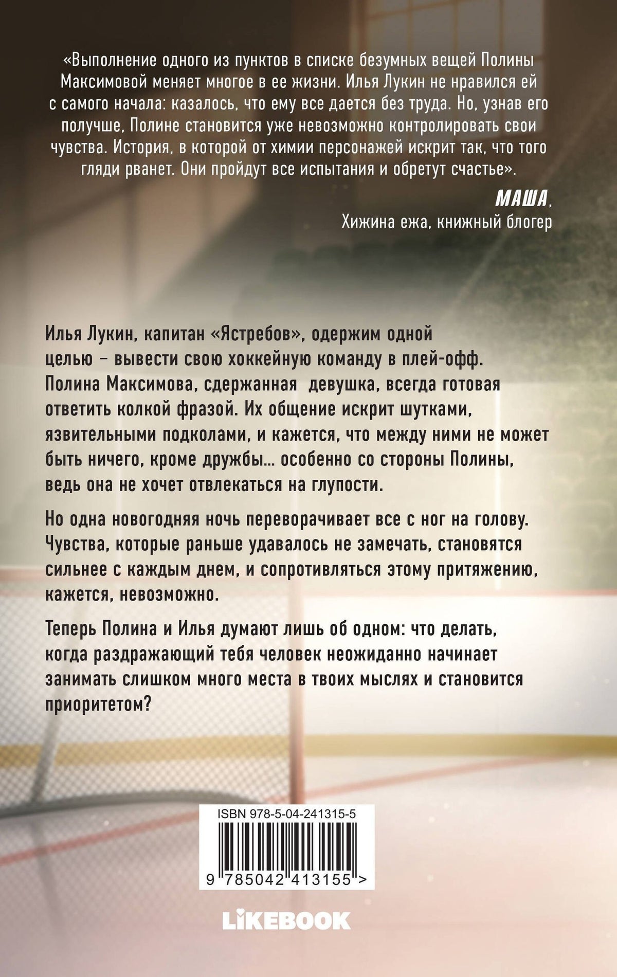 Аллен Дэви: Ты приоритет
