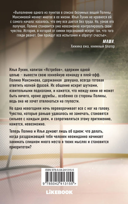 Аллен Дэви: Ты приоритет