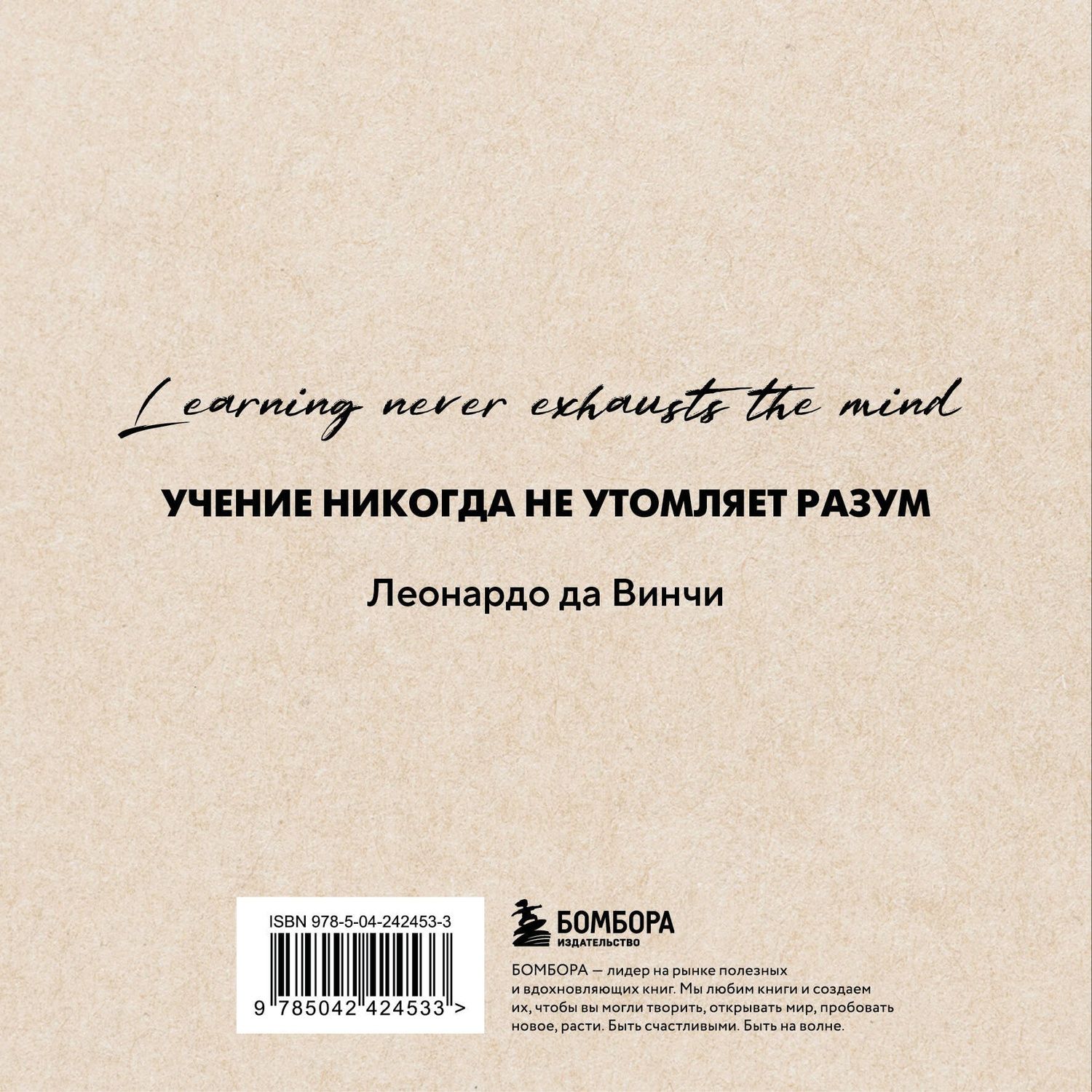 Словарь для записи английских слов (15х15 см) (Лондонский стиль)