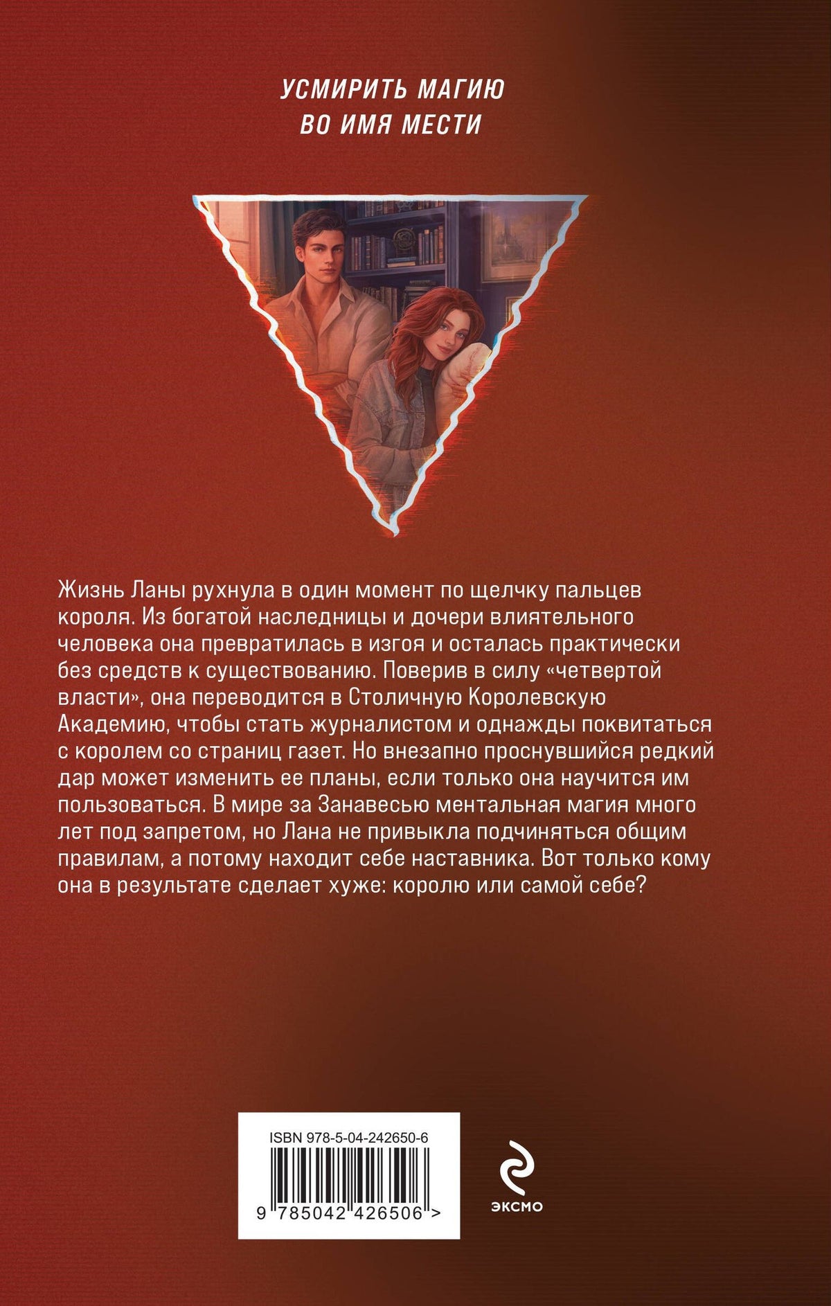 Елена Обухова: Ментальный факультатив